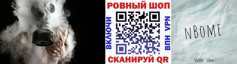  Кокаин Новоаннинский