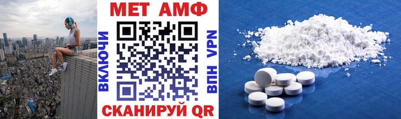 купить наркоту  Новоаннинский  Амфетамин Розовый 