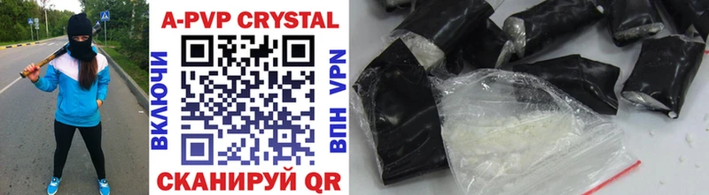 купить закладку  Новоаннинский  blacksprut маркетплейс  Alpha PVP крисы CK 