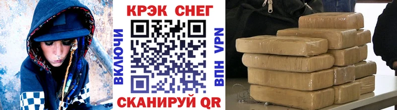 как найти закладки  Новоаннинский  КОКАИН Columbia 