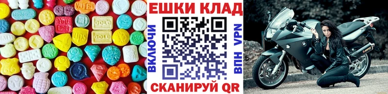 ЭКСТАЗИ диски  Новоаннинский 