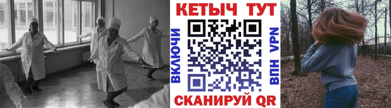 Кетамин ketamine  даркнет сайт  Новоаннинский 