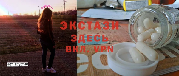 гидра Нязепетровск