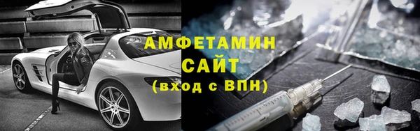 MDMA Premium VHQ Бронницы