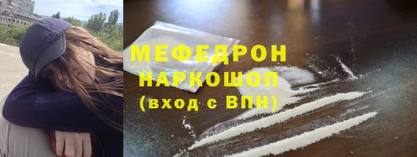 наркотики Няндома