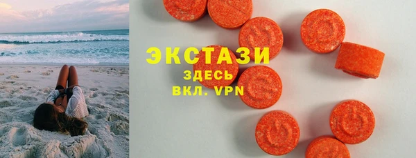 марихуана Новозыбков