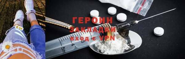 экстази Алагир