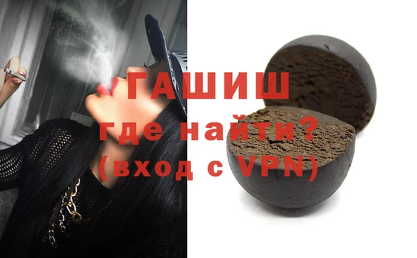 марихуана Новозыбков