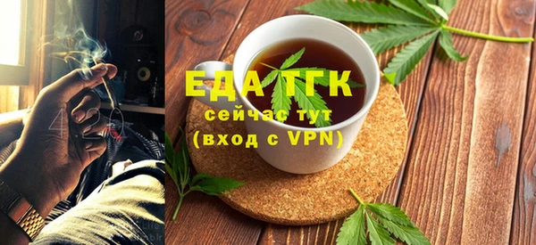 гидра Нязепетровск