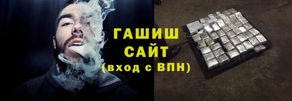 тгк Осташков