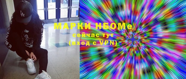 наркотики Няндома