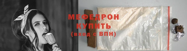 прущие грибы Остров