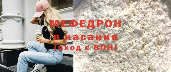 гидра Нязепетровск