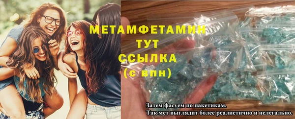 тгк Осташков