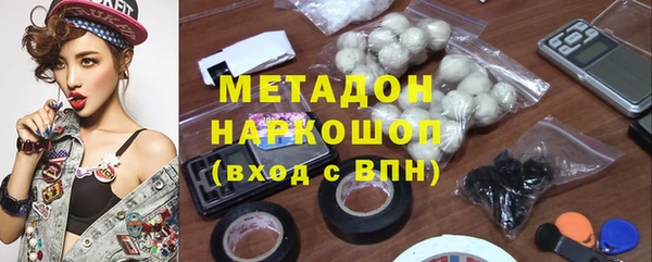 гидра Нязепетровск