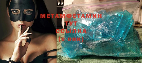 крисы Хадыженск