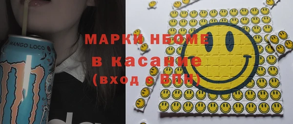 амфетамин Анжеро-Судженск