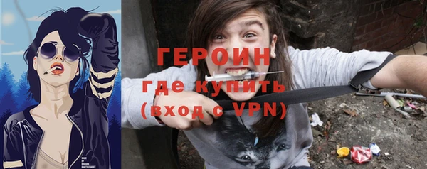 гидра Нязепетровск