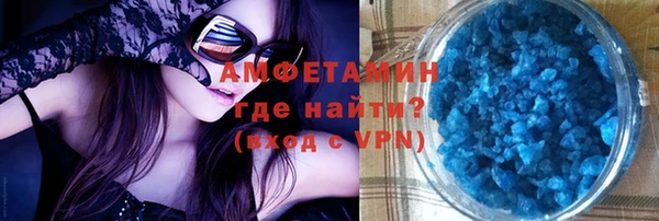 гидра Нязепетровск