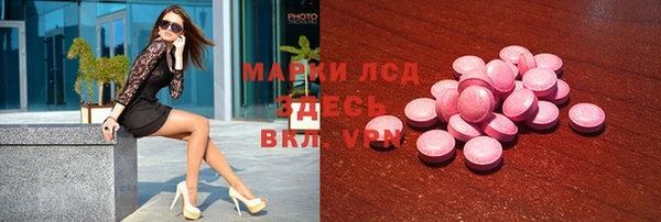 спиды Апатиты