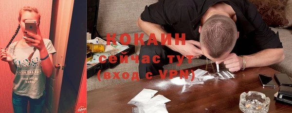 наркотики Няндома