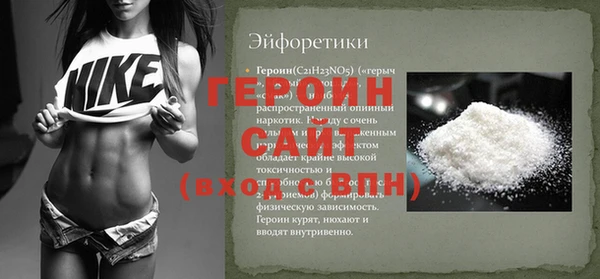 прущие грибы Бородино