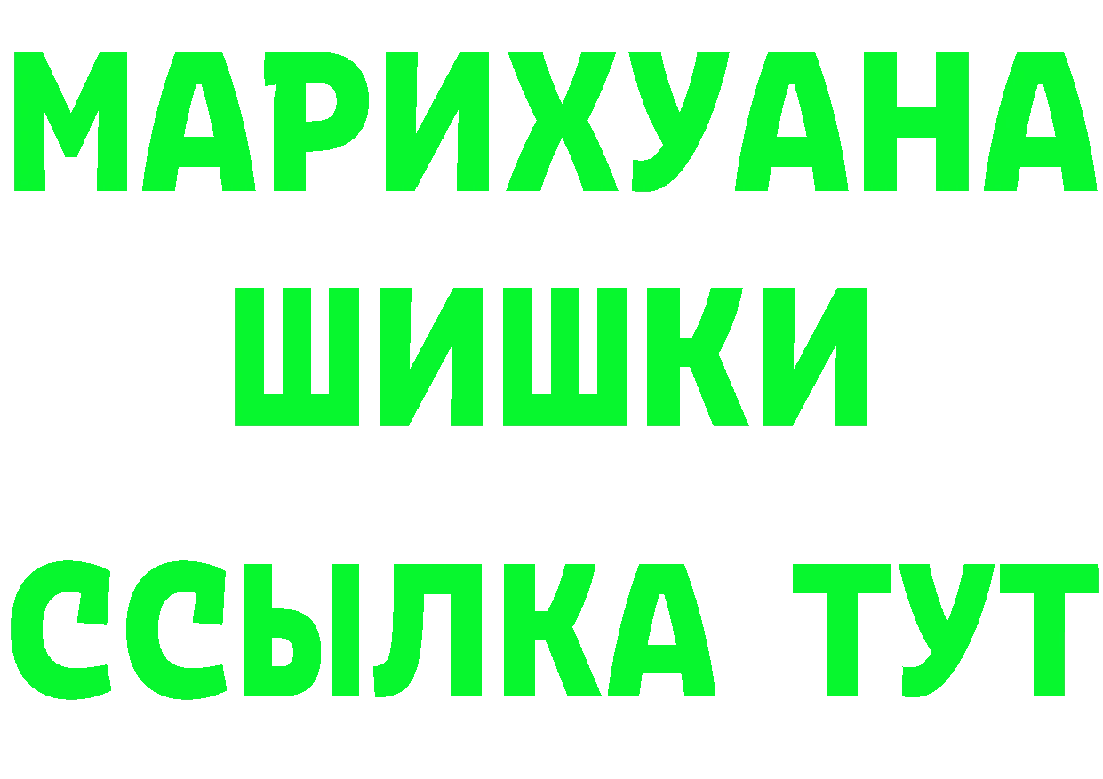 Кетамин ketamine вход маркетплейс OMG Новоаннинский