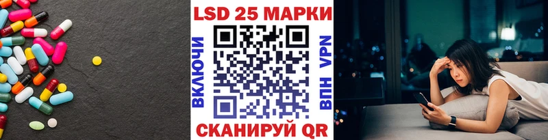 даркнет сайт Новоаннинский LSD-25 экстази ecstasy