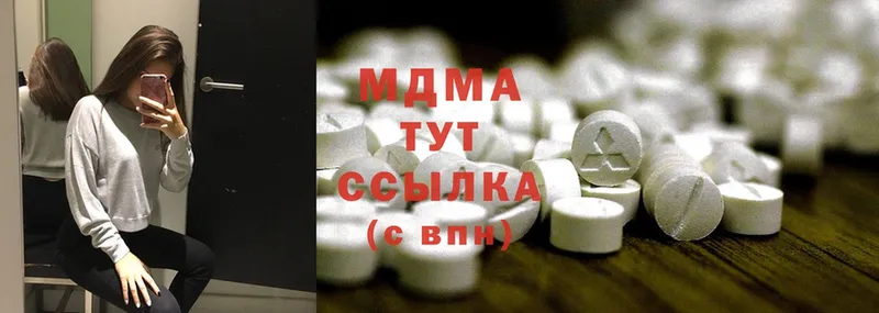 blacksprut вход  даркнет сайт  Новоаннинский  MDMA VHQ 