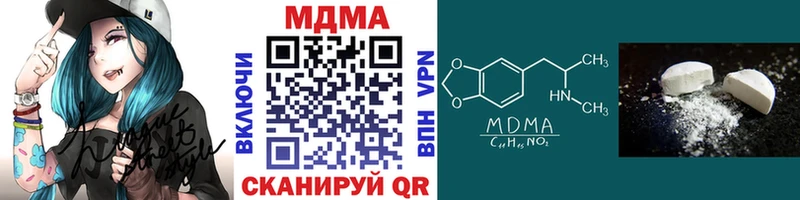 MDMA crystal  Новоаннинский 