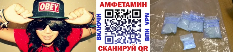 МЕТАМФЕТАМИН мет Новоаннинский