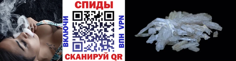 Метамфетамин пудра  что такое   Новоаннинский 